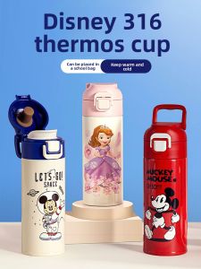 Childrens Thermal Cup 316 Stainless Steel Straw Drinking Bottle Elementary School Boys And Girls Special Drinking Cup