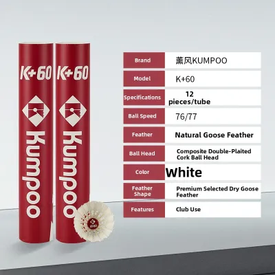 Kumpoo | New Durable Stable Flying Goose Feather Badminton