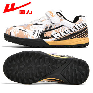 Warrior | Slip-resistant TF Football Shoes