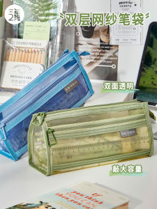 กระเป๋าใส่ของเรียนแบบโปร่งใสความจุขนาดใหญ่สองชั้นสำหรับนักเรียนชายและหญิง กระเป๋าใส่ของสำหรับใช้ในห้องสอบ ปีที่สาม ชั้นสอง