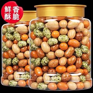Đậu Phộng Giòn Nhiều Màu 500g