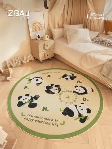 ZHIBAIJIA | Round Adorable Kids Reading Play Area Carpet