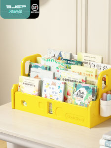 Simple Baby Bookshelf Desktop Organizer Storage Rack Childrens Tabletop Bookcase Home Essential Windowledge Book Storage