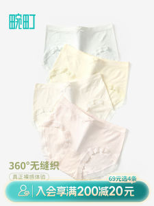 Sweet Floral Embroidery Seamless Antibacterial Silk Crotch Womens Underwear Comfortable mid Waist Triangle Panties