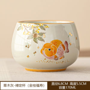 Cốc Trà Sứ Màu Vàng Tinh Tế Dành Cho Phụ Nữ Cốc Trà Chủ Nhân Cốc Trà Pha Trà Đồ Dùng Pha Trà Đồ Dùng Ăn Uống Đồ Dùng Ăn Uống