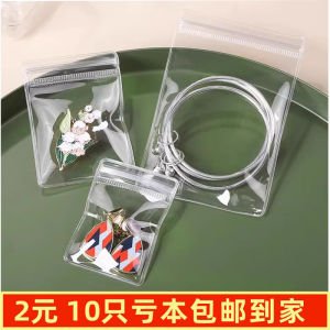 Anti-Oxidation Jewelry Bag Earrings Necklace Jewelry Envelope Bag Earrings Bracelet Buggy Bag Transparent Jewelry Bag Buggy Bag