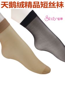 Xiandi Summer Velvet Women's Thin Snagging Resistant Black Flesh Color Abrasion Resistant Short Silk Socks 4 Pack Promotion