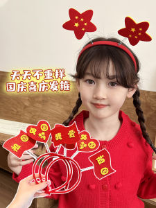 National Day Children's Patriotic Theme Hairbands & Accessories