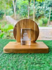 หิ้งพระ แท่นวางพระ หิ้งพระจิ๋ว หิ้งพระตั้งโต๊ะ