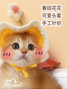 Handcrafted Pet Cat Hat Spring Flowers Cute Headwear Dog Accessory Knitted Decorations Universal Size Beret Hat for Pets