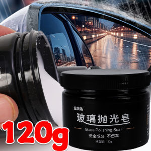 120g Car Glass Polishing Powder Paste Wax Removal Polishing Agent Car Rearview Mirror Windshield Scratch Oil Removal Film Cleaning Repair Agent