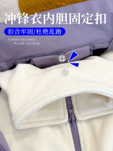 Invisible Fixed Button Sleeve Inner Lining for Jacket Mother-and-son Buckle Versatile All-match Clip Transparent Dark Button