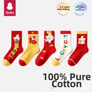 BEIBI | Antibacterial Red Cotton Childrens Mid-calf Socks