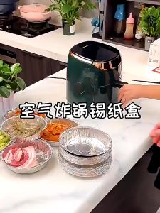 10pcs/Set Air Fryer Aluminum Foil Tray Tin Foil Tray Household Oil-Absorbing Paper Oven Baking Tray