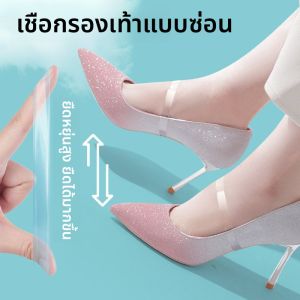 สายรัดรองเท้าส้นสูงแบบมองไม่เห็นสำหรับผู้หญิง สายรัดรองเท้าแบบไม่ต้องผูก ไม่ต้องติดตั้ง ป้องกันการหลุดร่วง หัวเข็มขัดรองเท้า
