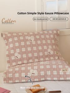 KAMONI | 100% Cotton Muslin Anti-slip Pillowcase Pair
