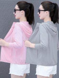 Womens Summer Quick Dry Ice Silk Brand Sun Protection Outdoor Sports Wear Long Sleeve Thin Skin Windbreaker Mens Jacket