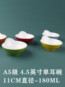 A5 Size Double Color Melamine Plastic Soup Bowl & Spicy Sauce Dish for Hot Pot Restaurants