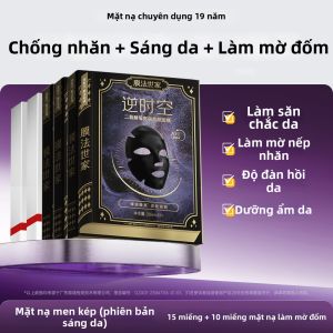 Mặt Nạ Dưỡng Da Bifida Ferment Chống Nhăn Làm Săn Chắc Cấp Ẩm Làm Dịu và Phục Hồi