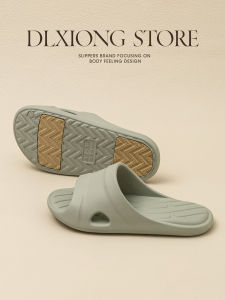DALA BEAR | Quick-Dry Anti-Slip No Odor Indoor Slippers Summer