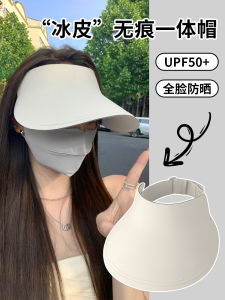 Womens Cycling Hat Summer New Style 2025 UV Protection Flip-Not Design Seamless Integrated Sunshade Empty Top Cap
