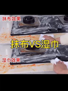 80pcs Kitchen Cleaning Wipes Tisu Basah Strong Decontamination Kitchen Wipes Degreasing Lap Pembersih Dapur厨房湿巾去油去污家用湿纸巾