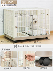 Japan IRIS Resin Dog Crate Teddy Bichon Jarre Aero Bull Small and Medium PET Resin Cat Cage Hair I0003