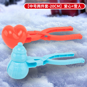 Childrens Snowball Clip Toy Duckling Snowball Maker Playing in the Snow Equipment Tool for Snowball Fight Outdoor Toys