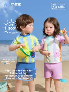 NIDUOXIONG | UV Protection Child Separable Swimwear
