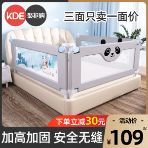 Adjustable Height Baby Bed Rail Child Safety Guardrail Infant Protection Board Prevent Falls And Dips for Toddlers And Infants