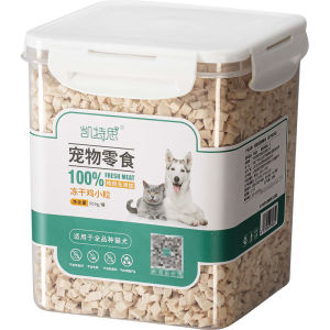 ชิ้นเนื้อไก่แห้งสำหรับแมว Kates ชิ้นเล็กสำหรับผสมอาหาร อัตโนมัติ ทำความสะอาดฟัน ชิ้นเล็ก เครื่องดื่มสุนัข แห้ง ฟัน ช่วยทำความสะอาดฟัน