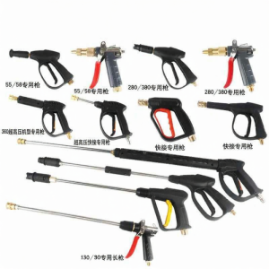 BONINGYU | High Pressure Long Nozzle PA Foam Lance Car Washing Gun