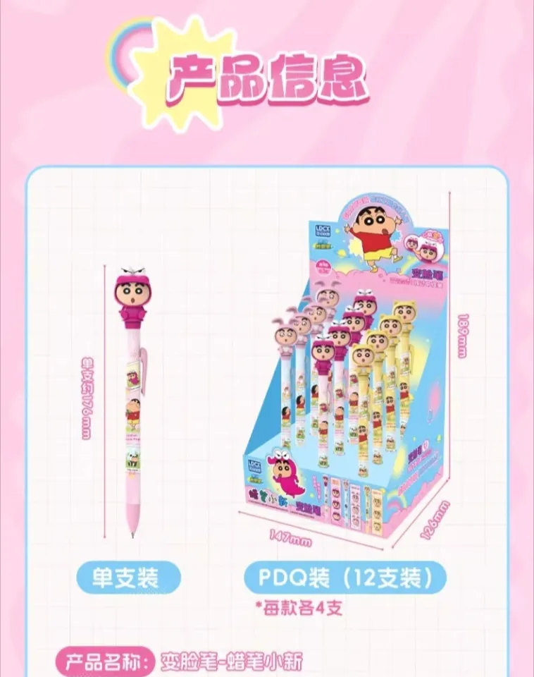 Pen☆chan Pen⭐︎chan Pen☆chan Pen☆chan Pen☆chan Pen☆chan Pen