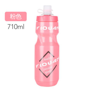 Large Capacity Cycling Water Bottle Mountain Road Bike Fitness Sports Cup Bicycle Riding Equipment Single Bike Accessories