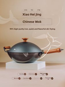 SHUEHO | Coating-Free Large Cast Iron Frying Pan