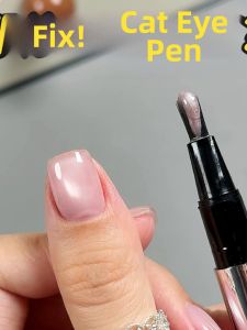 OMN | 7-in-1 Magnetic Cat Eye Nail Polish Pen Magnetized
