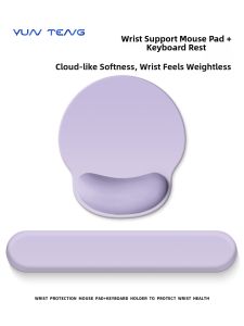 KIUAOCAI | Purple Gradient Aesthetic Wrist Rest Mouse Pad