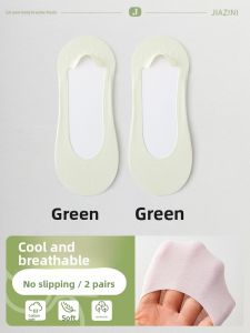 JIAZINI | Breathable Invisible Boat Socks