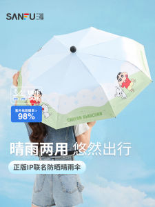 Sanfu IP 3D Đồ Chơi Chống Tia UV Sáng Tạo Cho Gia Đình 838641 Ống Lò Xo Bằng Thép Lớp Phủ Bằng Nhựa Đen Đường Kính 48cm-53cm