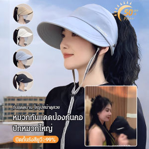 หมวกกลวงป้องกันคอปีกใหญ่กลางแจ้งของผู้หญิง หมวกกันแดดผ้าไหมน้ำแข็งกลางแจ้ง หมวกทรงสูงที่ว่างเปล่าบางๆ