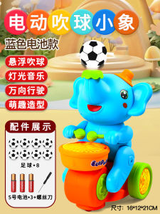 Elephant Floating Ball Toy for Children 0-1 Years Old Baby Concentration Training 6 Months And above Infants Educational Early Learning