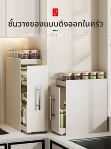 ZHIFAN | Compact Corner Multi-functional Narrow Spice Rack