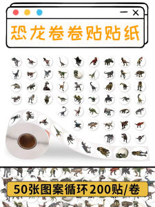 Jurassic Dinosaur Stickers 200 Pieces T-Rex Pterodactyl Cartoon Children DIY Reward Scrapbooking Small Stickers