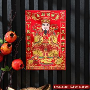 SHANCHUN | Self-adhesive Stove God Adhesive Fabric Decorative Picture