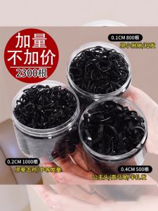 Rubber Band Female Hair Thickening Thickened Hair Band Disposable High Elastic Durable Black Rubber Gasket Small Hair Tie Adult