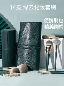 Hứa Dương Bộ Cọ Trang Điểm 14 Xanh Vân Chính Hãng Cọ Cho Phấn Mắt Má Hồng Nổi Bật Kem Che Khuyết Điểm Lông Mềm Thanh Dài Làm Đẹp Da Mặt dụng Cụ Trang Điểm