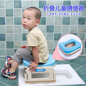 Portable Kindergarten Small Foldable Kids Toilet Seat Frame Auxiliary Toilet Toilet for Children