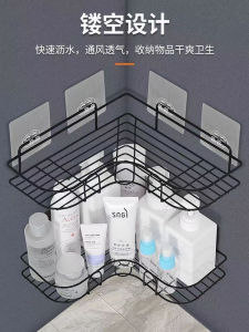 Giá Để Đồ Phòng Tắm Treo Tường Không Cần Đục Lỗ Giá Để Đồ Dùng Vệ Sinh Cá Nhân Đơn Giản Giá Để Đồ Dùng Nhà Bếp Bằng Sắt