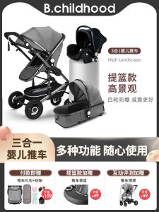 Three-in-One Baby Stroller Foldable Shock Absorption High Landscape Double Direction Suitable for Newborns And Toddlers