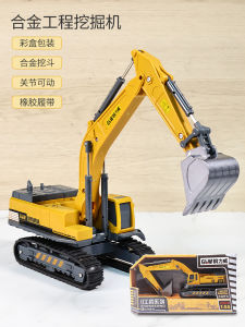 เด็กโลหะผสมรถขุดของเล่นวิศวกรรมยานพาหนะสําหรับเด็กอายุ 3 ถึง 4 ปีของเล่นจําลองโดย MUSITOY